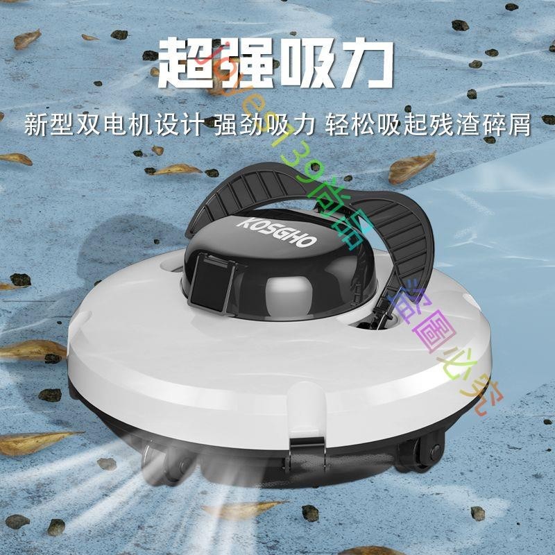 *遊泳池清潔吸汙機水下吸塵器戶外池底過濾設備清潔機器人傢用海豚--joyes139尚品