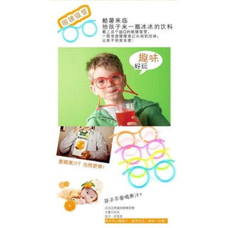 🔥台灣出貨🔥新款熱賣抖音同款眼鏡吸管搞怪懶人喝水創意個性可愛飲料超長眼鏡眼睛吸管