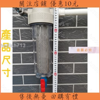 凈水器 不銹鋼過濾網 過濾頭 濾水器 全屋大流量 水塔前置過濾器 壓力罐 水塔過濾器 濾芯