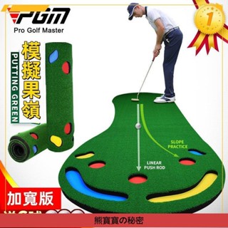 PGM 09*3m室內高爾夫推桿練習器傢庭辦公室迷你果嶺套裝練習地毯