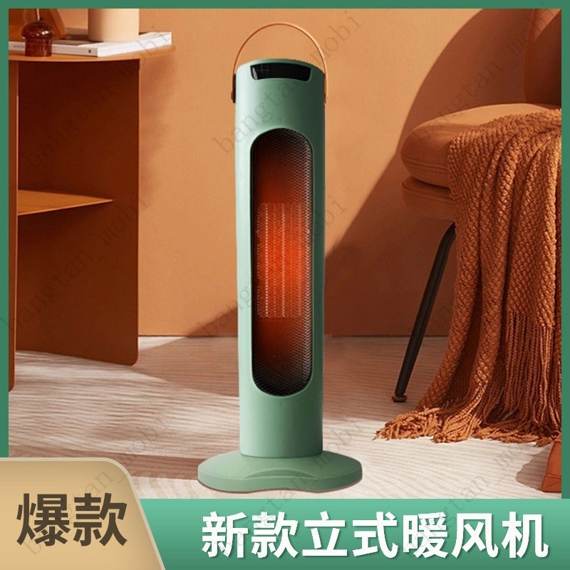 ✨優選✨ 110V立式取暖器暖風機傢用節能電暖氣電暖器石墨烯立式小太陽熱風機 D3FD