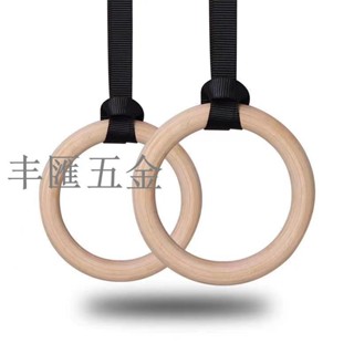 /熱銷 / 木質吊環 健身體操吊環 ABS吊環 室內健身器材 樺木吊環 圓鐵電鍍 健身木吊環 引體向上吊環