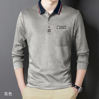 滌絲棉冰絲Polo衫長袖翻領高檔商務T恤高彈力手感軟 polo衫男 工作服 長袖上衣 T恤男 襯衫男 純棉T長袖上衣