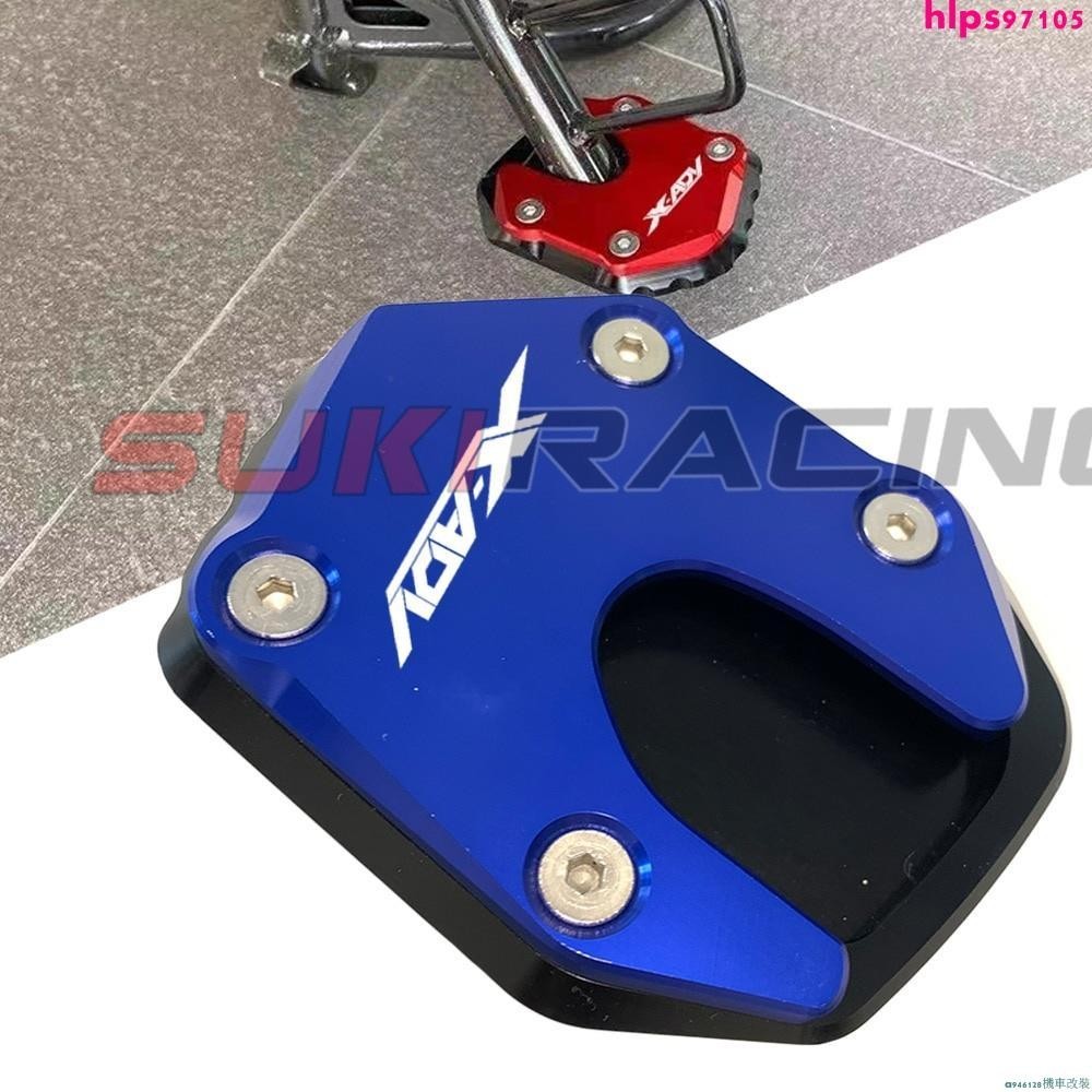 【XX】HONDA X-adv 750 摩托車 CNC 鋁製側支架板放大擴展適用於本田 X ADV xadv X-A