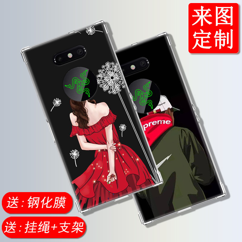 雷蛇razer phone 2手機殼 雷蛇phone2手機保護套 雷蛇2代手機殼 送鋼化膜