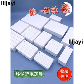 熱賣🔥空白卡紙 空白卡片硬質diy明信片英語單詞卡片紙 手寫字卡空白自製賀卡定製