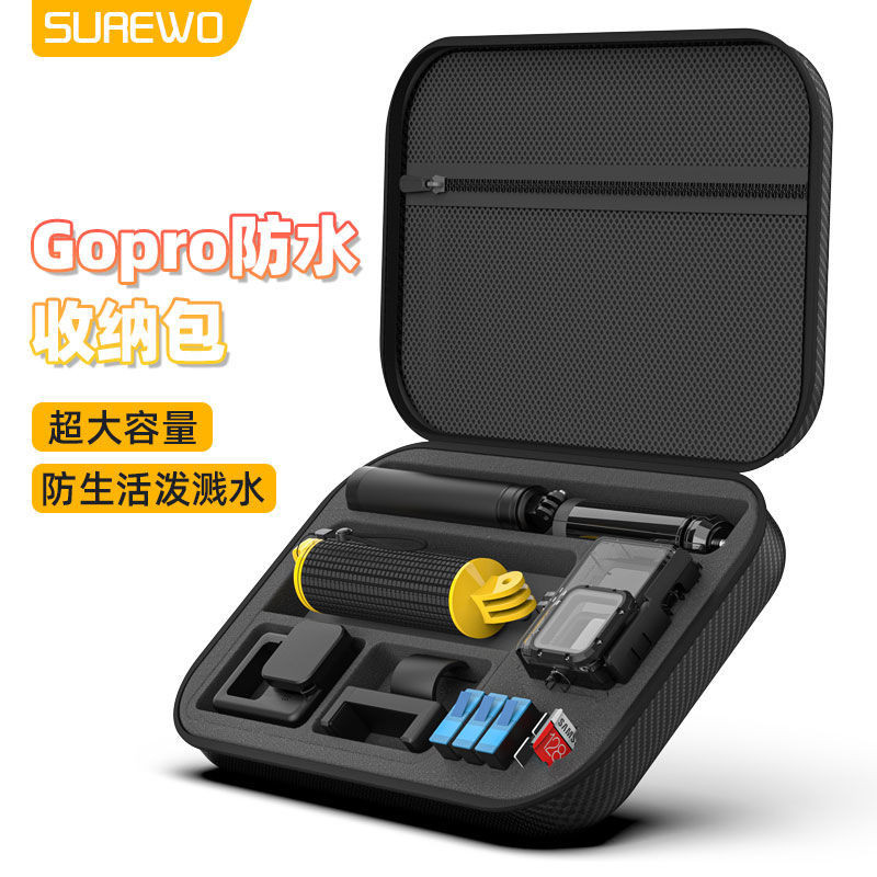 【合創】運動相機防水收納包適用gopro11 10 9大容量便攜收納包GoPro配件