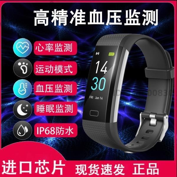 Realme 18 (好物acKe) Band 智能手環替換錶帶運動腕帶配件的 毫米矽膠錶帶