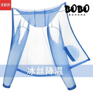BOBO💥 薄外套 男生外套 夏季新款男士防曬衣服寬松ins韓版連帽上衣輕薄透氣情侶夾克外套