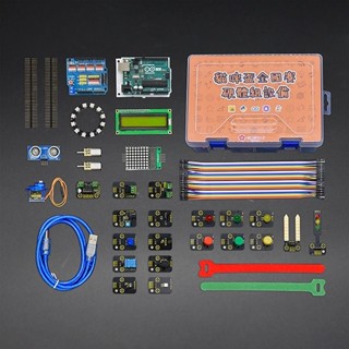 iCShop－貓咪盃全國賽硬體組設備●368030200579●arduino,學習套件