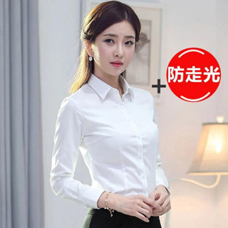 襯衫女白色長袖上衣工作服新款內搭打底衫大碼套裝職業裝外穿襯衣女裝長袖 襯衫 女 寬鬆襯衫