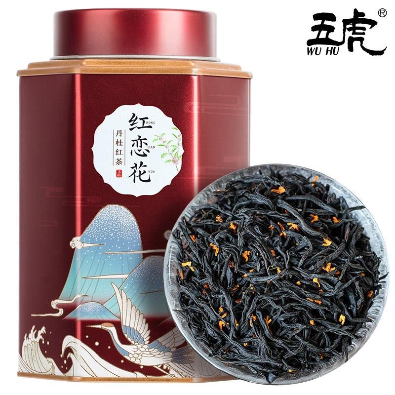 五虎桂花紅茶2023新茶正山小種紅茶正宗丹桂紅茶濃香型茶葉罐裝