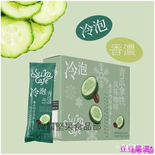 炘炘小鋪 蘇卡咖啡新品青瓜拿鐵風味咖啡速溶盒裝提神防睏學生三閤一條裝 5nCP LlvQ HWB3