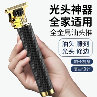 臺灣出貨 電動理髮器光頭神器剃頭發工具剪頭發理發店電推剪理發器電推子成人充電剃頭