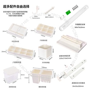 臺灣製造 宜家洞洞板配件 桌面立式洞洞板 ABS材質 廚房置物架 壁掛式牆上收納架 整理架 擱板 lD SVAE8361