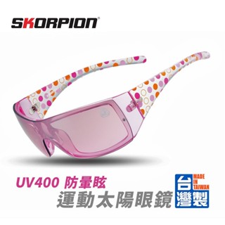MIT 台灣製 運動眼鏡 單車眼鏡 太陽眼鏡 防暈眩 抗UV400 眼鏡 國家標準CNS15067