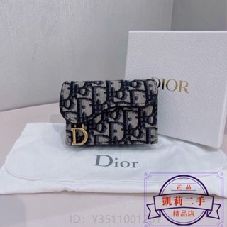 凱莉二手 DIOR 迪奧 OBLIQUE SADDLE FLAP 老花帆布 皮夾 短夾 卡夾 零錢包