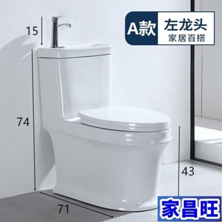 【JCW】 衛生間馬桶洗手檯 洗手檯馬桶 家用帶洗手盆馬桶 小戶型一體式厠所衝水箱帶水龍頭 省水馬桶 小馬桶衛浴