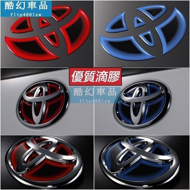 適用於車標誌貼 Toyota 豐田 方向盤貼 車標貼 yaris/altis/wish/Camry/rav4/vios