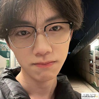 Ailan✨半框眼鏡男款潮眼鏡斯文敗類理工男痞帥眼鏡框眼睛潮牌平光眼鏡