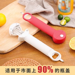 磁吸開瓶器 籃框開瓶器 足球開瓶器 撞球開瓶器 開罐器 開酒器 開蓋器 雷神之槌 開瓶器 啤酒開瓶器日本多功能開罐器開蓋