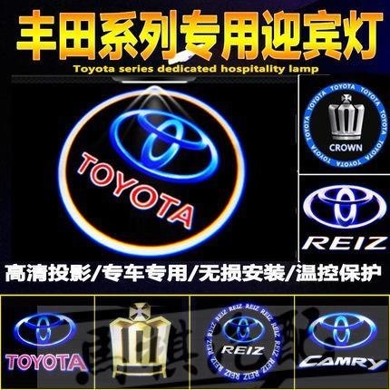 TOYOTA豐田 專車專用迎賓燈Prado  Camry Corolla車門投影燈LED Alphard Sienna