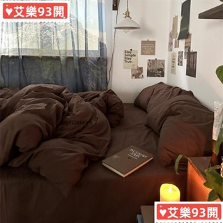 🍀台灣熱賣🍀日式復古咖啡色被套床上用品四件套素色約被床單宿舍三件式床包四件組euh51