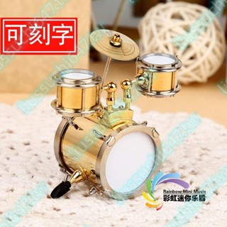 定音鼓小軍鼓麥風話筒馬林巴木琴手風琴打擊樂樂器模型擺件🔥好物爆款🔥DDD