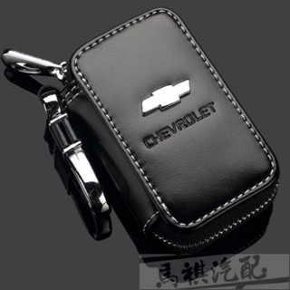 真皮汽車鑰匙包 鑰匙套 遙控器保護套 鑰匙皮套適用於MITSUBISHI福特 三菱 起亞 吉利