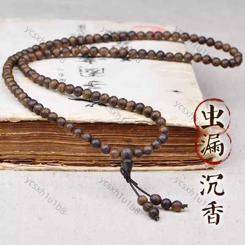 ✨新店開業 限時下殺✨附帶證書 柬埔寨蟲漏沈香手把件佛珠手鍊6/8mm108顆沈水級老料沈香手串中秋禮物