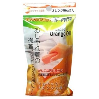 免運 現貨 不動化學 衣領去汙棒(橘子香/100G) 日本製 賣場多款任選