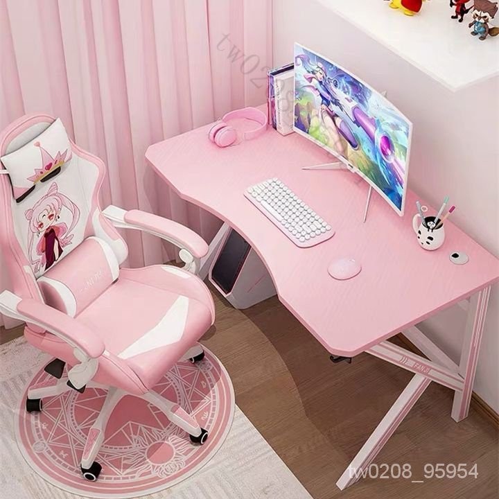【憶美生活】 免運電競桌粉色臺式電腦桌白色傢用書桌遊戲桌電競桌電腦桌椅套裝一套