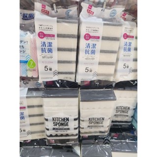 全新大創 DAISO 日本製 清潔抗菌廚具清潔海綿 洗碗海綿 廚房海綿 3入/5入 居家必備用品 清潔好幫手 代購