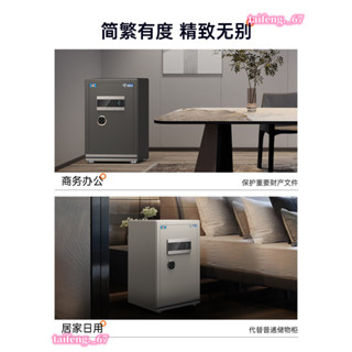 小型家用CSP認證保險櫃全鋼防★北歐風盜新款45/☆輕奢60/70/80cm高指紋密碼WIFI智控辦公商用3C認證床頭櫃