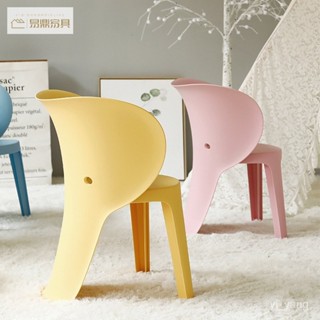 【現貨】創意兒童大象椅子傢用塑料卡通椅兒童幼兒園培訓班彩色玩具小凳子