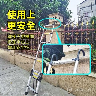 ⭐免運⭐ 1.4~6.2米多種尺寸 一字伸縮梯 帶勾子 鋁合金 梯子 加厚/樓梯/鋁梯/陞降梯/梯子/鋁閤金/伸縮梯