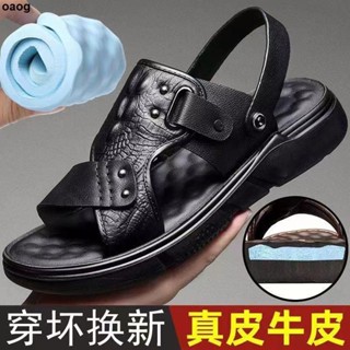 涼鞋 2024新品👍夏季男士涼鞋男真皮軟底透氣防滑耐磨外穿厚底涼拖鞋休閑沙灘鞋男