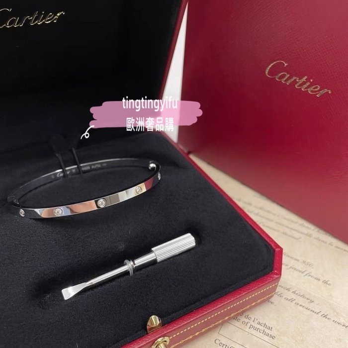 歐洲正品購Cartier 卡地亞 LOVE系列 手鐲 小號款 窄版 白金十鉆手鐲 B6048017 手環 女生手鏈配飾