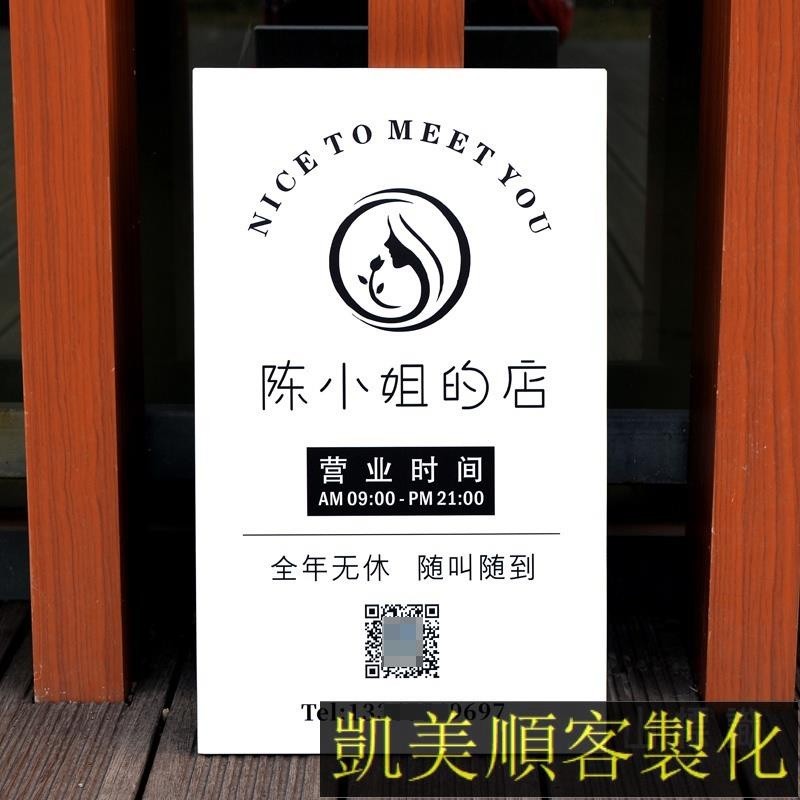 凱美順客製 客製 店鋪 logo 牌創意招牌工作室門牌訂製木標識牌網紅瑞掛牌門頭廣告牌訂製訂製