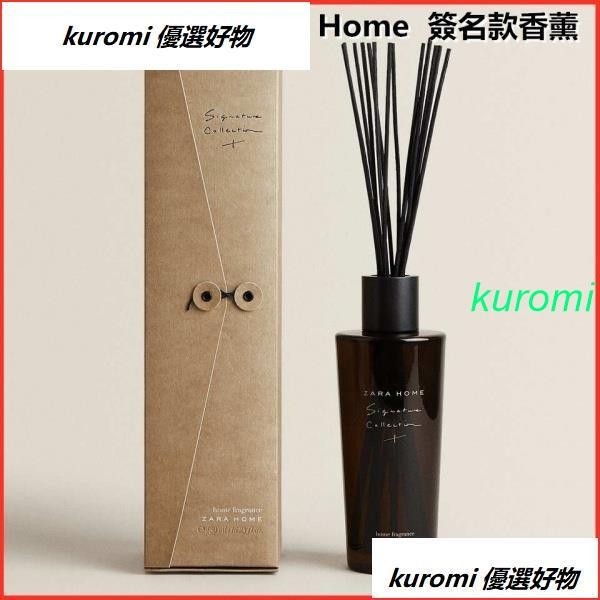 『限時下殺』Zara Home 一號/二號/三號 簽名款無火藤條香薰480ml 芳香 香氛 清新 擴香瓶 擴香