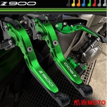 【新款】適用于川崎 KAWASAKI Z900 z900 2018-2020年改装剎車牛角 剎車手拉桿 把手配件