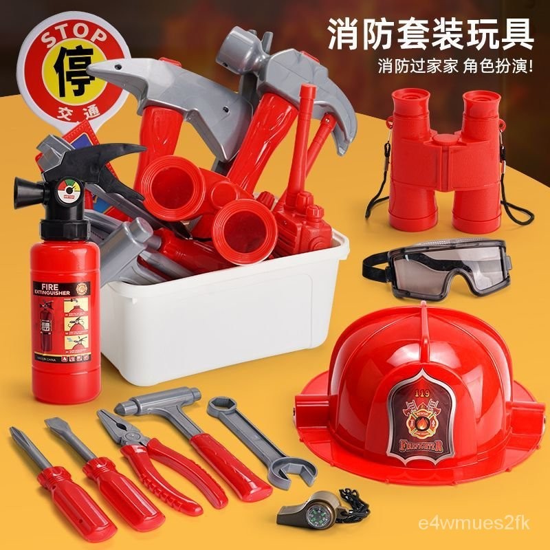 兒童男孩新款消防玩具幼兒園小孩玩具仿真滅火器撬棍帽子模型套裝 EEJI