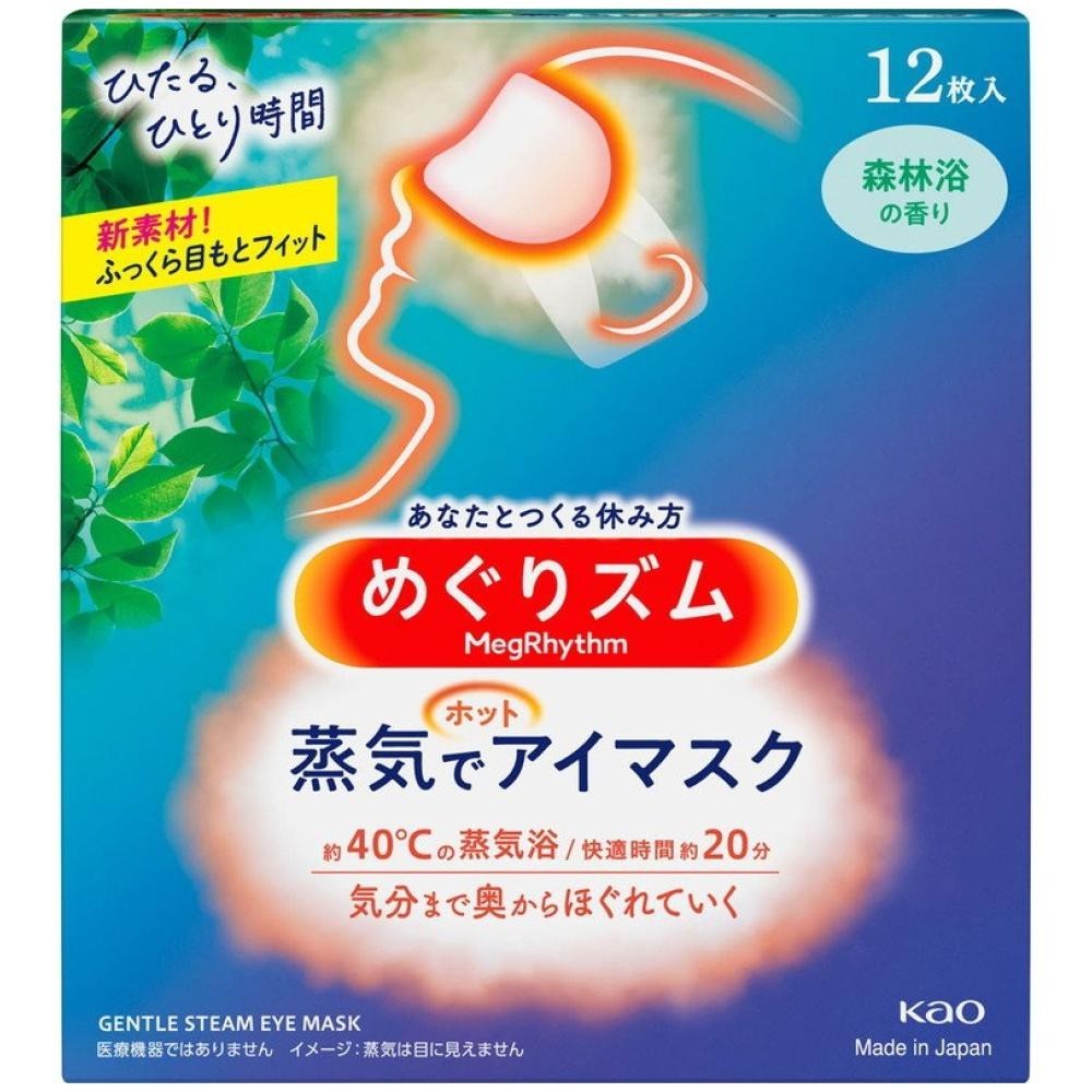 免運 花王 KAO 溫熱蒸氣眼罩(20分鐘/森林香/12枚入) 日本製 賣場多款任選