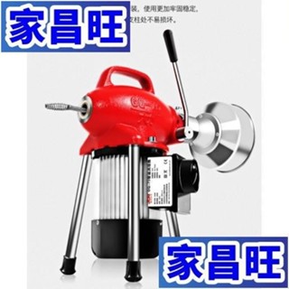 免運【JCW】 110V/220V兩種電壓選擇 通下水道疏通神器 廁所馬桶專業電動管道疏通機 大功率萬能專用工具