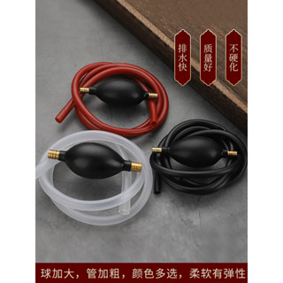 茶盤 排水管 茶几 茶臺 茶桌 下水 軟管 茶具 吸水管 出水管 抽水 大號 茶具套裝 排水系統 茶道配件