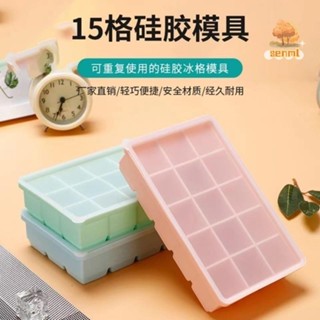 矽膠造型製冰盒 冰盒 製冰盒 按壓冰塊盒 冰球盒 冰塊模具 製冰模具 製冰盒模具 矽膠冰格製冰盒商用家用冰塊模具帶蓋大塊
