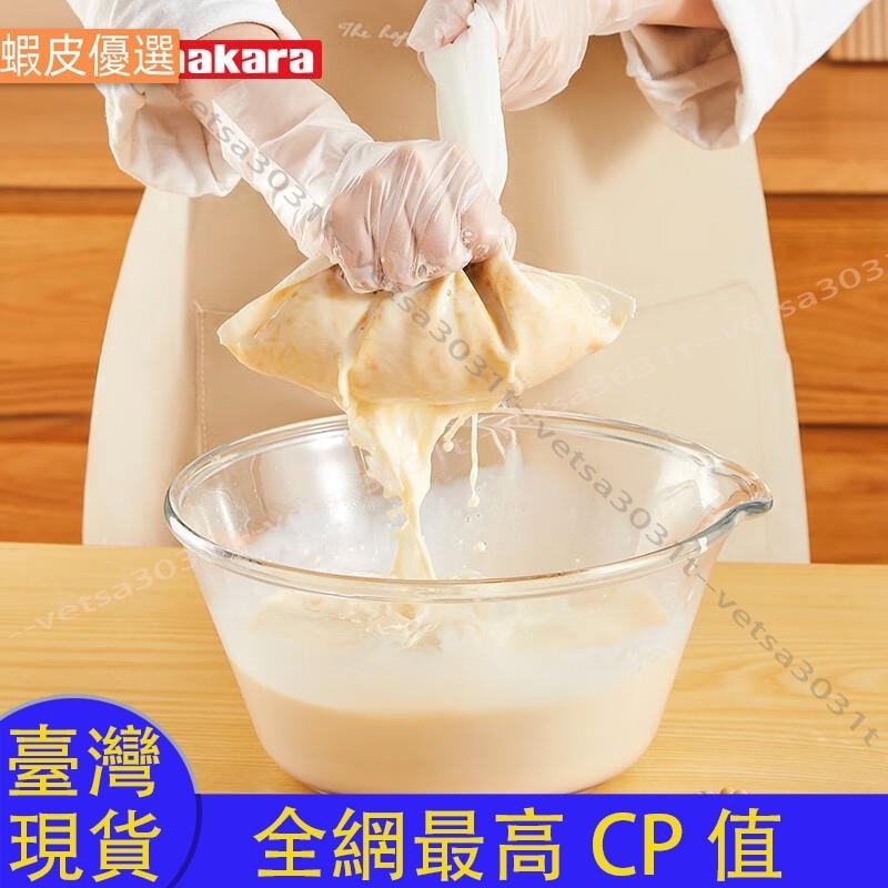 ❤️臺灣直發💛Imakara廚房紗布中藥豆漿過濾網調料包漏網茶包過濾袋隔渣神器超細食品級（80目 20*30cm）