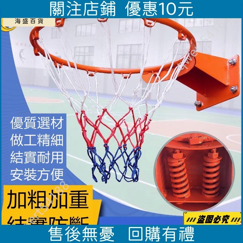 【海盛百貨】兒童籃球框可扣籃籃球架成人移動投籃家用藍網籃球框掛式室外籃圈;籃球框兒童壁掛式成人籃球架戶外練家用室內
