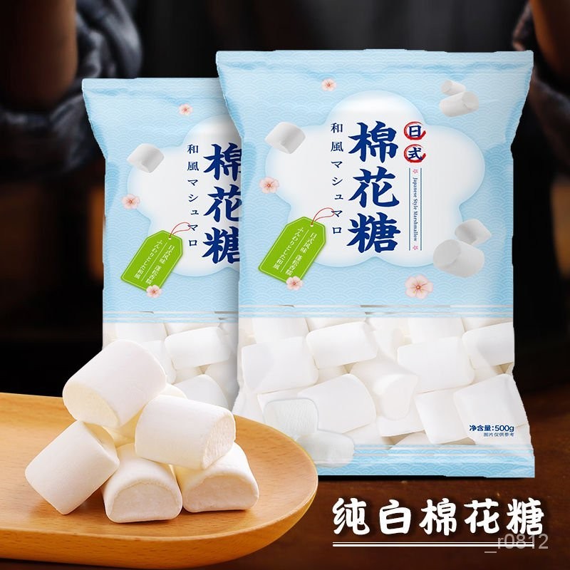 小熊爱呷棉花糖批發做雪花酥奶棗diy原材料自製專用烘焙材料散裝裝飾甜品