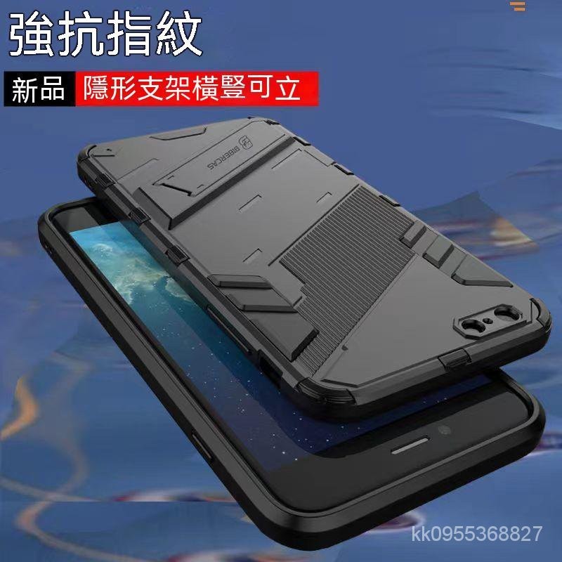 防撞防摔氣囊殼 手機保護殼 適用 iphone 6Plus 6SPlus 6S 6磁吸保護殼 蘋果6plus矽膠殼保護套